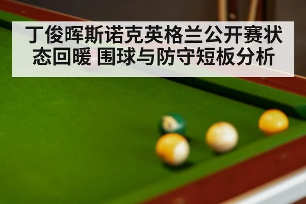 snooker table balls